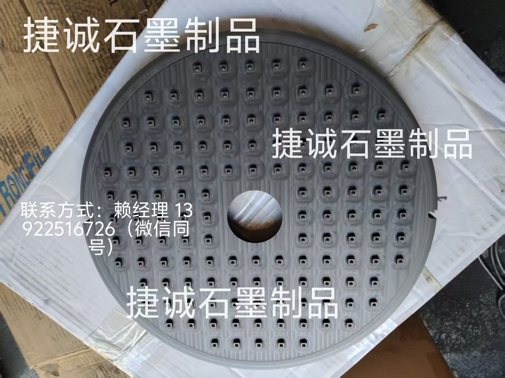 鎢鋼刀涂層石墨圓舟，刀具燒結(jié)石墨盤，石墨盤，高純石墨盤，石墨圓盤，石墨燒結(jié)盤，石墨盤加工，銅管燒結(jié)石墨盤，石墨盤生產(chǎn)廠家，刀具燒結(jié)石墨盤生產(chǎn)廠家