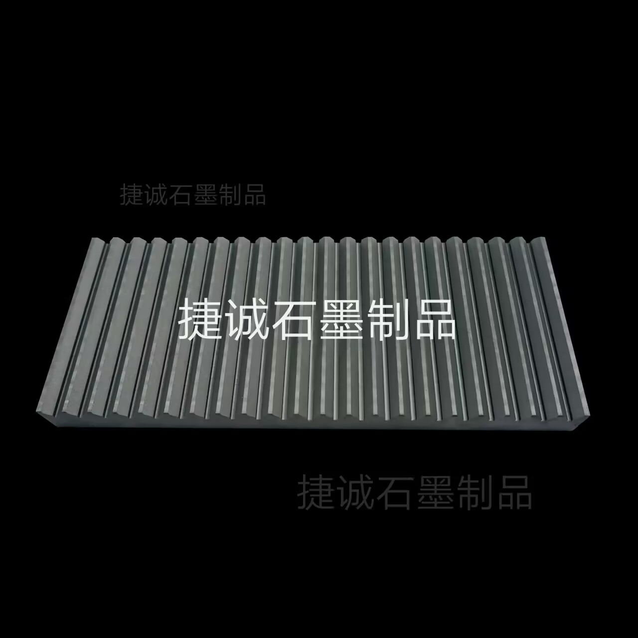 高密度v型石墨舟皿，V型石墨舟皿，石墨舟皿，石墨舟皿加工，高強(qiáng)度石墨方舟，高純石墨舟皿，高純度石墨方舟，高溫?zé)Y(jié)石墨舟皿，V型石墨舟皿生產(chǎn)廠家