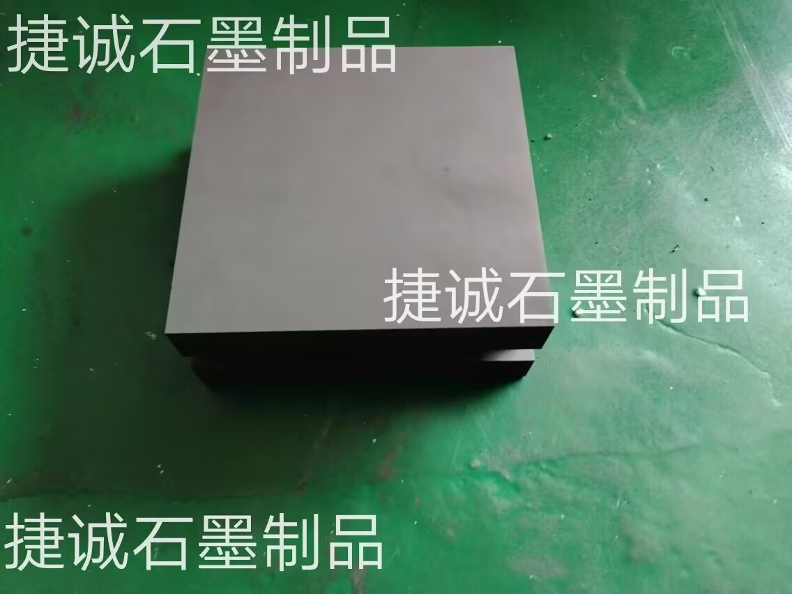 軟連接石墨塊，軟連接石墨電極，銅箔軟連接石墨治具，焊接成型石墨電極，銅箔軟連接石墨治具，軟連接石墨塊生產(chǎn)廠家，軟連接石墨塊加工廠